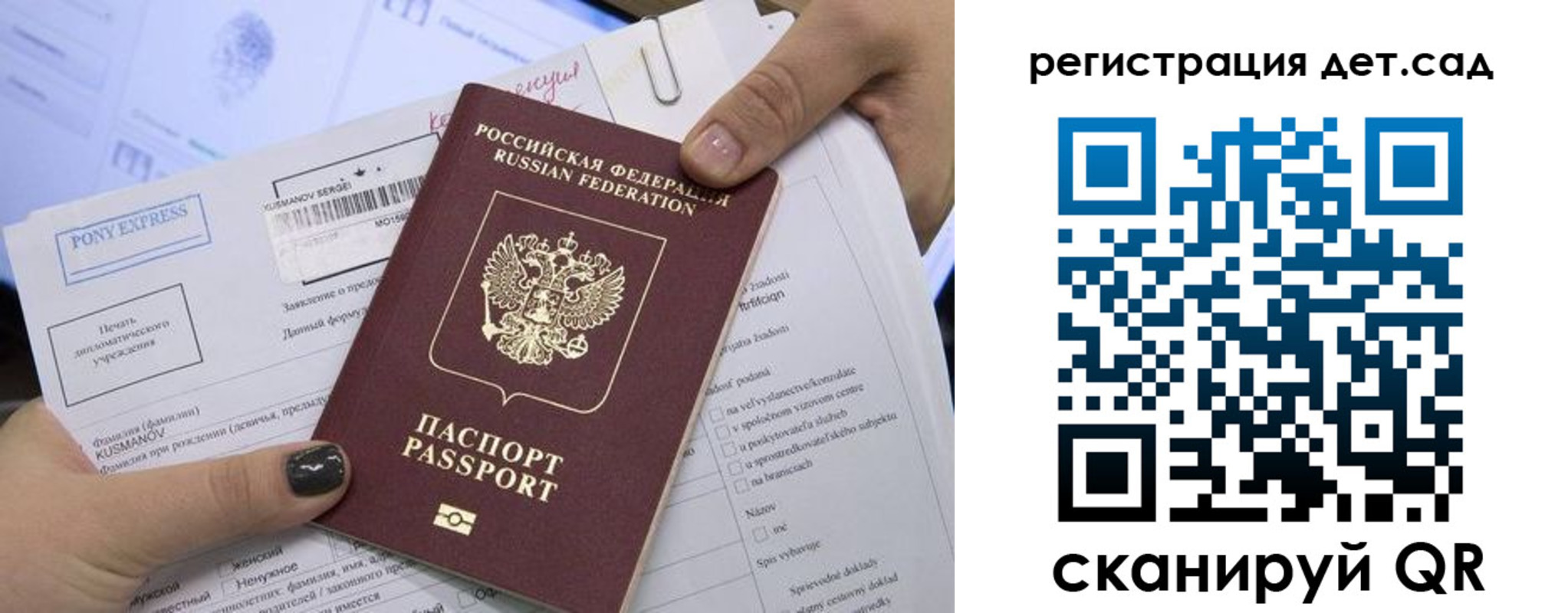 временная регистрация поиск в Гаврилов-Яме